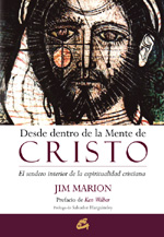 Desde dentro de la mente de Cristo
