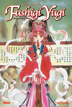 Fushigi Yugi Art Book, 1