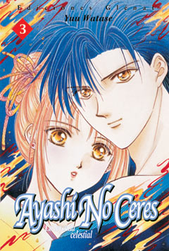 Ayashi No Ceres, 3