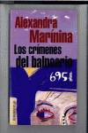 Los crímenes del balneario