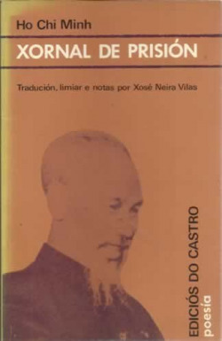 Xornal de Prisión