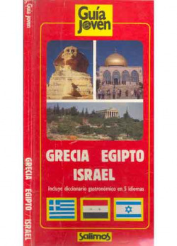 (1989).GRECIA, EGIPTO, ISRAEL