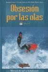 Obsesión por las olas