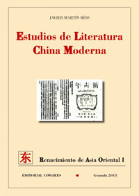 Estudios literatura china moderna