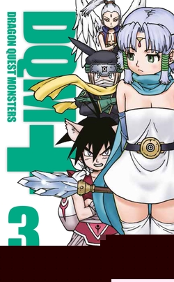 DRAGON QUEST MONSTER 3