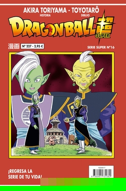 DRAGON BALL SERIE ROJA 227