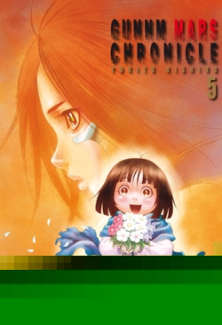GUNNM ALITA MARS CHRONICLE 5