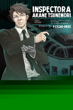 PSYCHO PASS 5