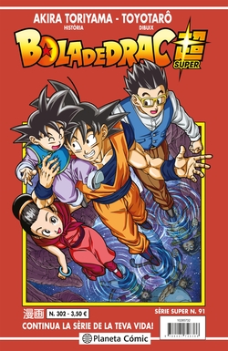 Bola de Drac Sèrie Vermella nº 302