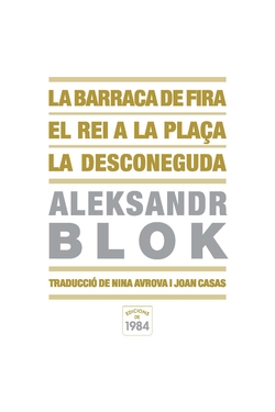 La barraca de fira / El rei a la plaça / La desconeguda