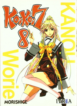 Koi Koi Seven, 8