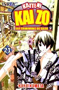 Katteni Kaizo,21