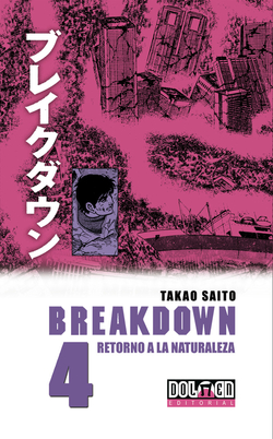 Breakdown, 4
