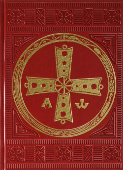 MISAL ROMANO (2016)