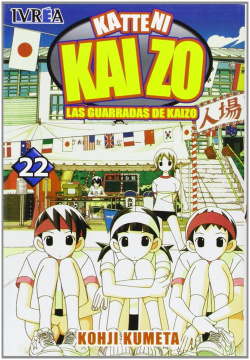 Katteni Kaizo,22