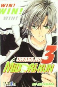 Los rumores sobre midori 03