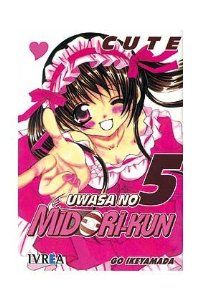 Uwasa no midori kun