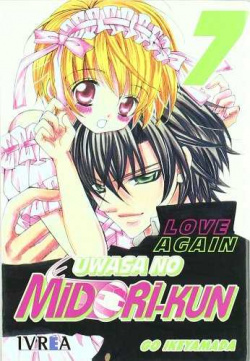 Uwasa no midori-kun 7
