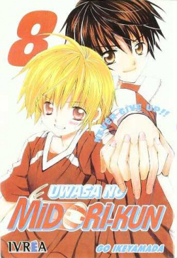Uwasa no midori kun 8