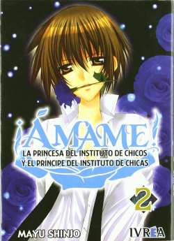 AMAME, 2