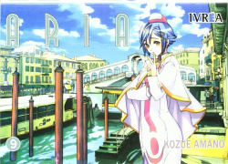 Aria, 9