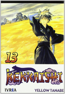 Kekkaishi,13