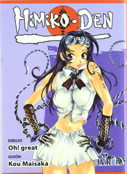 Himico Den