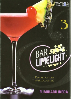 Bar Limelight, 3