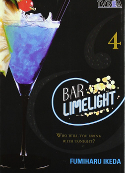 Bar Limelight, 4