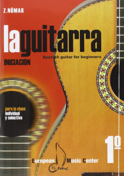 La guitarra