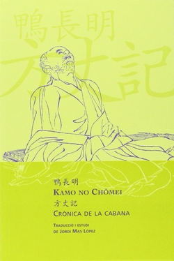 Crònica de la cabana