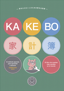 Kakebo 2015