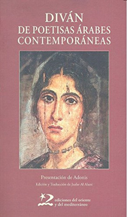 DIVÁN DE POETISAS ÁRABES CONTEMPORÁNEAS