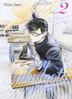 Soy Sakamoto, ¿por?