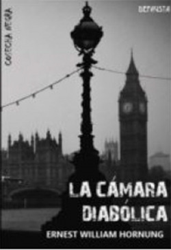 La cámara diabólica