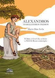 Aléxandros
