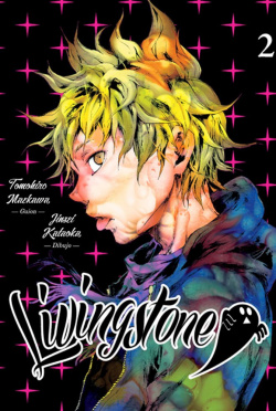 LIVINGSTONE