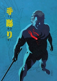 TEBORI