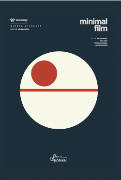 MINIMAL FIL