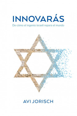 INNOVARAS
