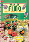 Serie fimo nº 1. amasar, moldear y hornear
