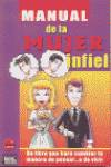Manual de la mujer infiel