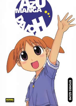 Azumanga daioh 2