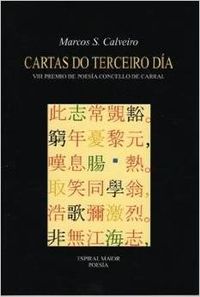 Cartas do terceiro día