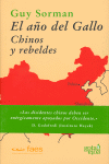 El año del gallo