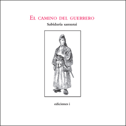El camino del guerrero