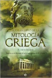 El gran libro de la mitología griega
