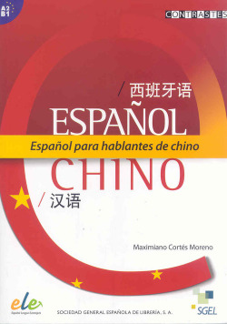 Español para hablantes de chino (A2/B1)