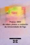 Premio 2003 de relato, poesía e tradución da Universidade de Vigo