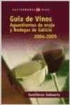 Guía de vinos, aguardientes de orujo y bodegas de Galicia 2004-2005
